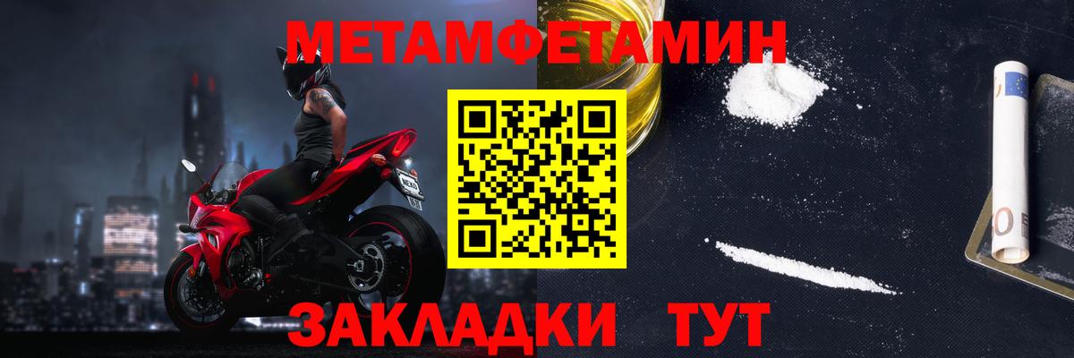 АМФ 98%  Amphetamine  Кондопога  Вход с VPN 