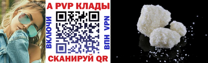 shop состав  Кондопога  A PVP мука 
