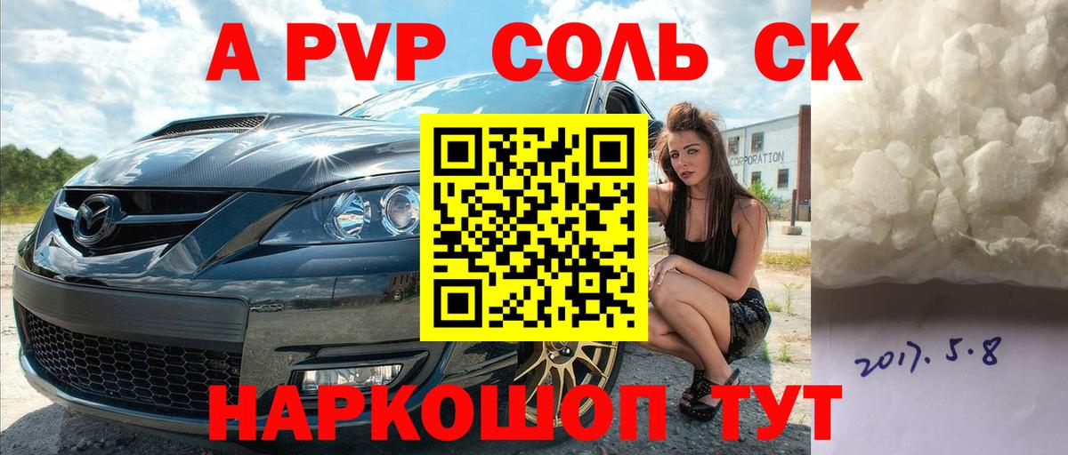 А ПВП СК КРИС Кондопога