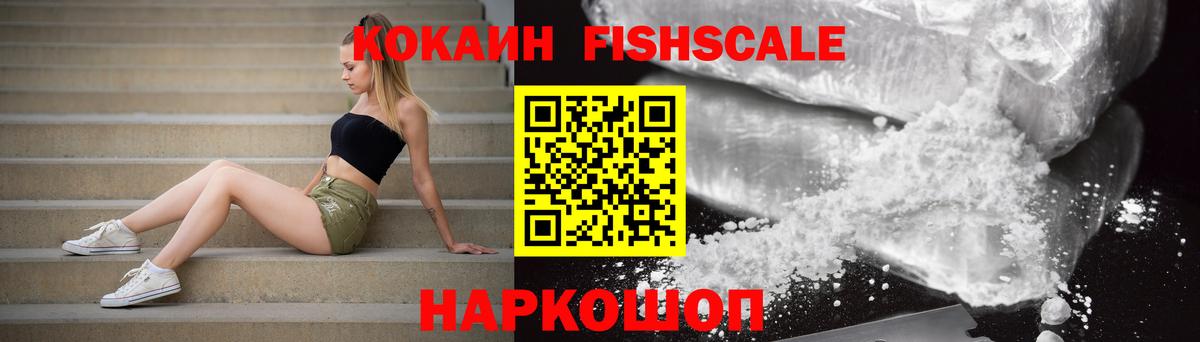 COCAIN VHQ Кондопога