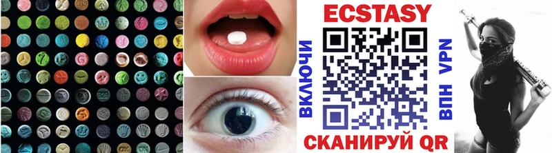 Экстази Дубай  Кондопога 