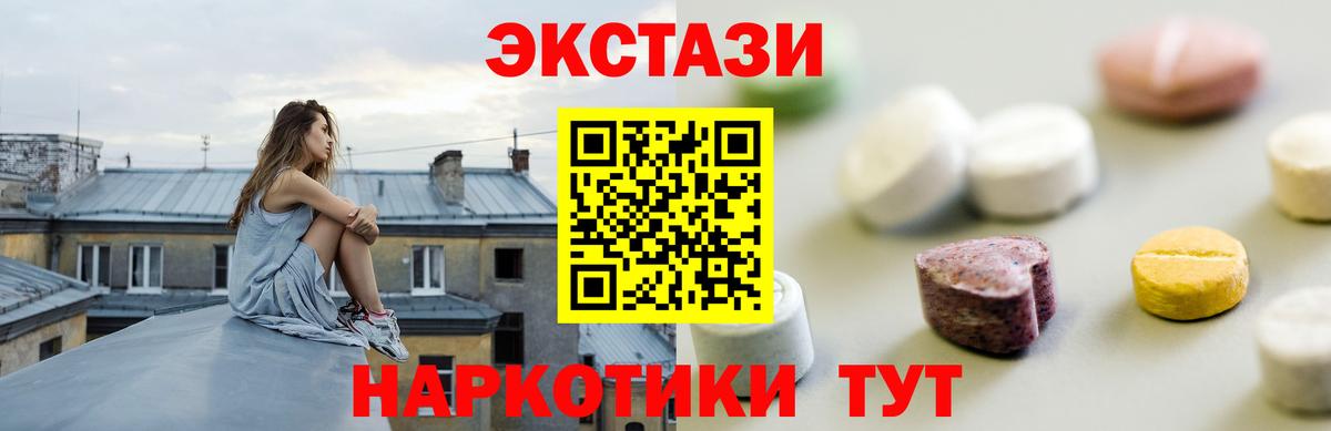 ЭКСТАЗИ Punisher Кондопога