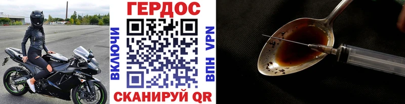 ГЕРОИН Афган  купить наркотик  Кондопога 
