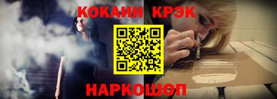 стафф Шебекино