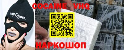 2c-b Шелехов