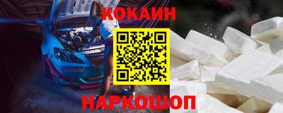 стафф Шебекино