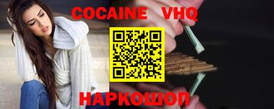 стафф Шебекино