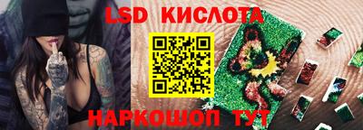стафф Шебекино