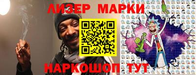 стафф Шебекино