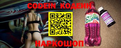 стафф Шебекино
