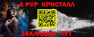 2c-b Шелехов