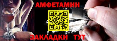 стафф Шебекино