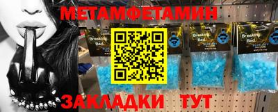 2c-b Шелехов