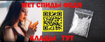 стафф Шебекино