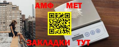 ALPHA-PVP Шахты