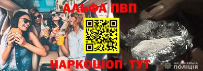 стафф Шебекино