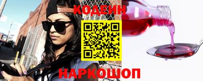 ALPHA-PVP Шахты