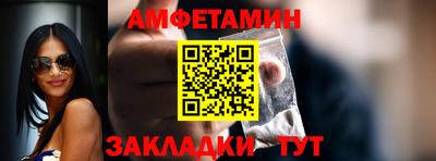 2c-b Шелехов