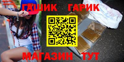 стафф Шебекино