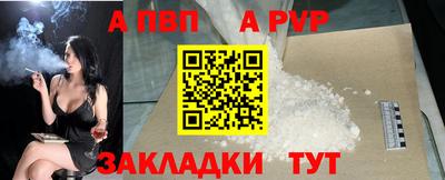2c-b Шелехов