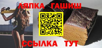 стафф Шебекино