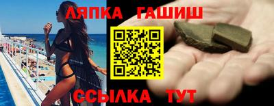 стафф Шебекино