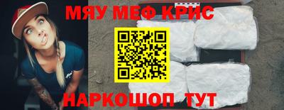 стафф Шебекино
