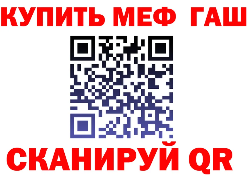 A-PVP Crystall зеркало это KRAKEN Кондопога