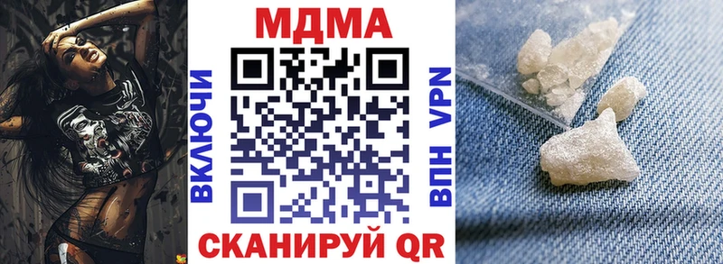 дарнет шоп  Кондопога  МДМА VHQ 