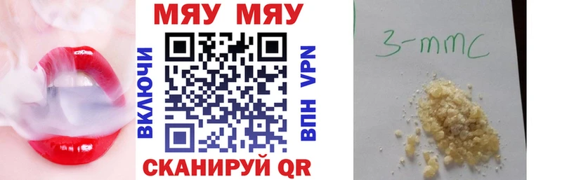 KRAKEN ссылки  Кондопога  МЯУ-МЯУ мяу мяу 