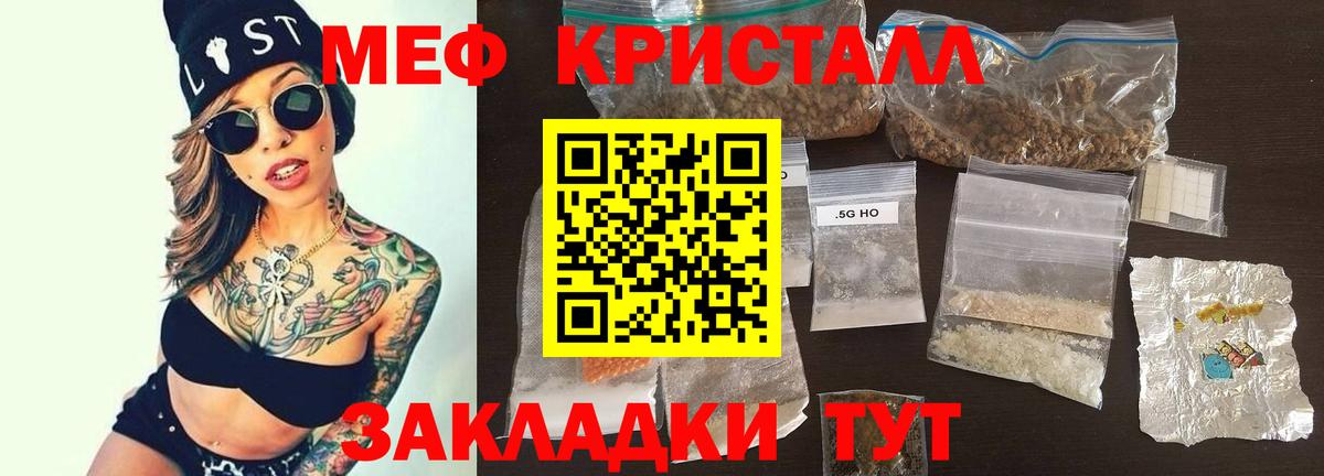 Мефедрон мяу мяу  Вход с VPN  Кондопога  МЯУ-МЯУ  МЯУ-МЯУ VHQ 