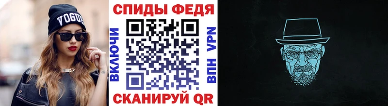 Метамфетамин кристалл  как найти   это формула  Кондопога 