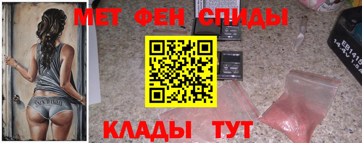 МЕТАМФЕТАМИН пудра Кондопога