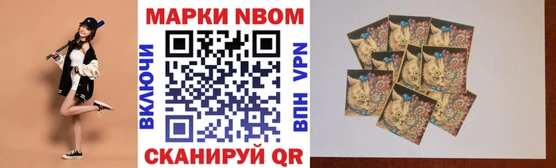 Наркотические марки 1500мкг Кондопога