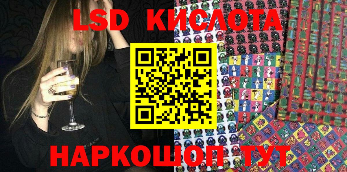 Марки 25I-NBOMe 1,5мг Кондопога