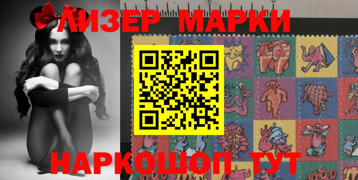 Марки N-bome 1,5мг  Вход с VPN  Марки N-bome  Кондопога  Марки N-bome 1,5мг 