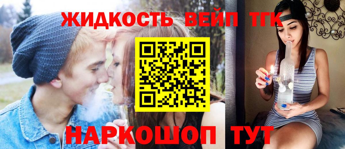 Дистиллят ТГК концентрат Кондопога
