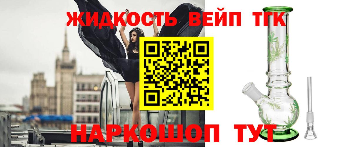 blacksprut ССЫЛКА  Вход с VPN  Дистиллят ТГК концентрат  Кондопога  Дистиллят ТГК THC oil 