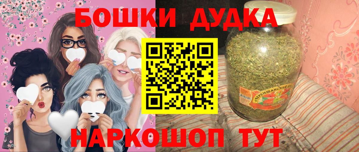 Конопля AK-47  Шишки марихуана сатива  Вход с VPN  Бошки марихуана сатива  Кондопога 